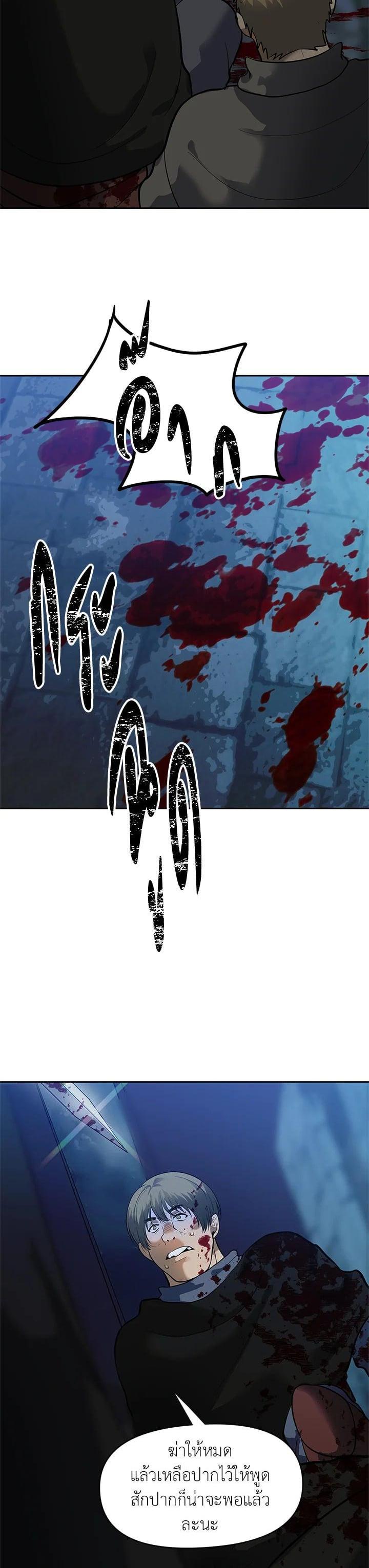 Manga-lc-com อ่านมังงะ อ่านการ์ตูน ออนไลน์ ฟรี Second Life Ranker ตอนที่ 1 2 3 4 5 6 7 8 9 10 11 12 13 14 ฟรี ไม่มีโฆษณา Manga-lc - อ่าน มังงะ อ่าน การ์ตูน ออนไลน์ อ่านมังงะ ฟรี