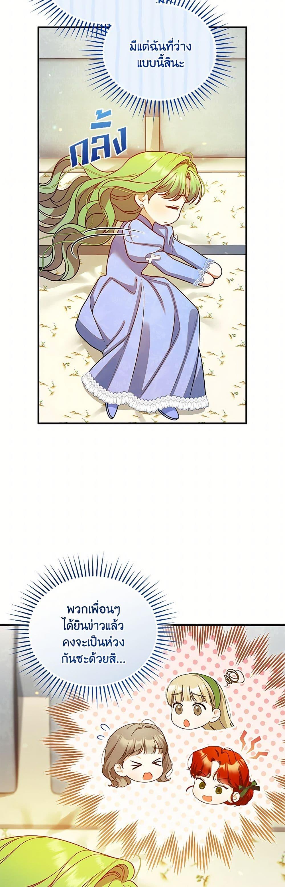 Manga-lc-com อ่านมังงะ อ่านการ์ตูน ออนไลน์ ฟรี I Became The Younger Sister Of A Regretful Obsessive Male Lead ตอนที่ 1 2 3 4 5 6 7 8 9 10 11 12 13 14 ฟรี ไม่มีโฆษณา Manga-lc - อ่าน มังงะ อ่าน การ์ตูน ออนไลน์ อ่านมังงะ ฟรี