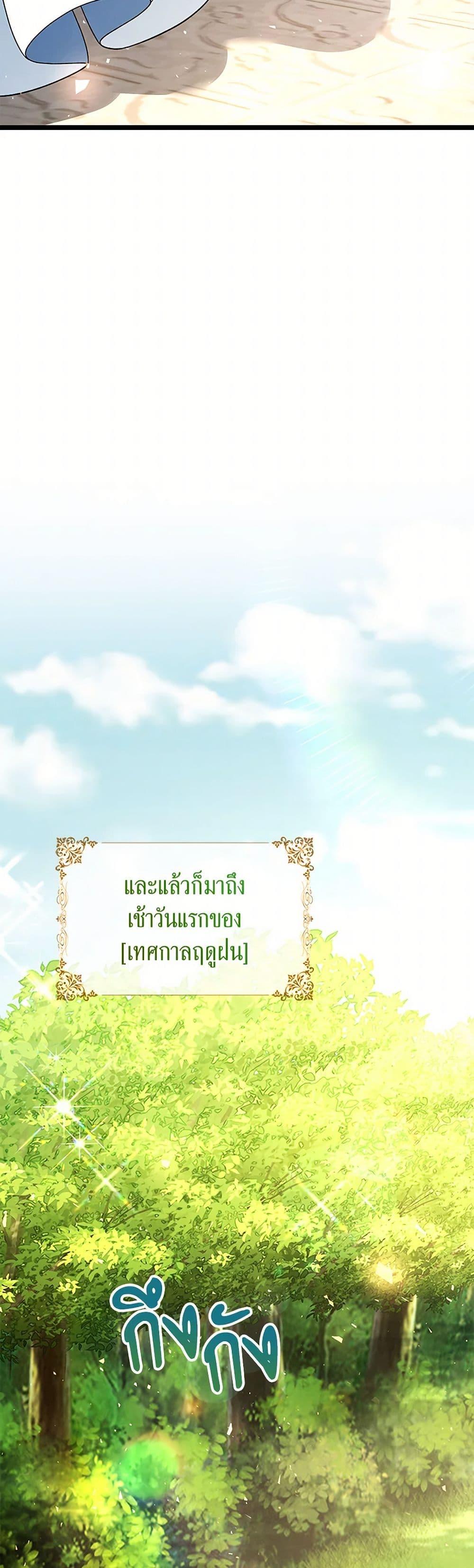 Manga-lc-com อ่านมังงะ อ่านการ์ตูน ออนไลน์ ฟรี The Villainess Wants to Go Home ตอนที่ 1 2 3 4 5 6 7 8 9 10 11 12 13 14 ฟรี ไม่มีโฆษณา Manga-lc - อ่าน มังงะ อ่าน การ์ตูน ออนไลน์ อ่านมังงะ ฟรี