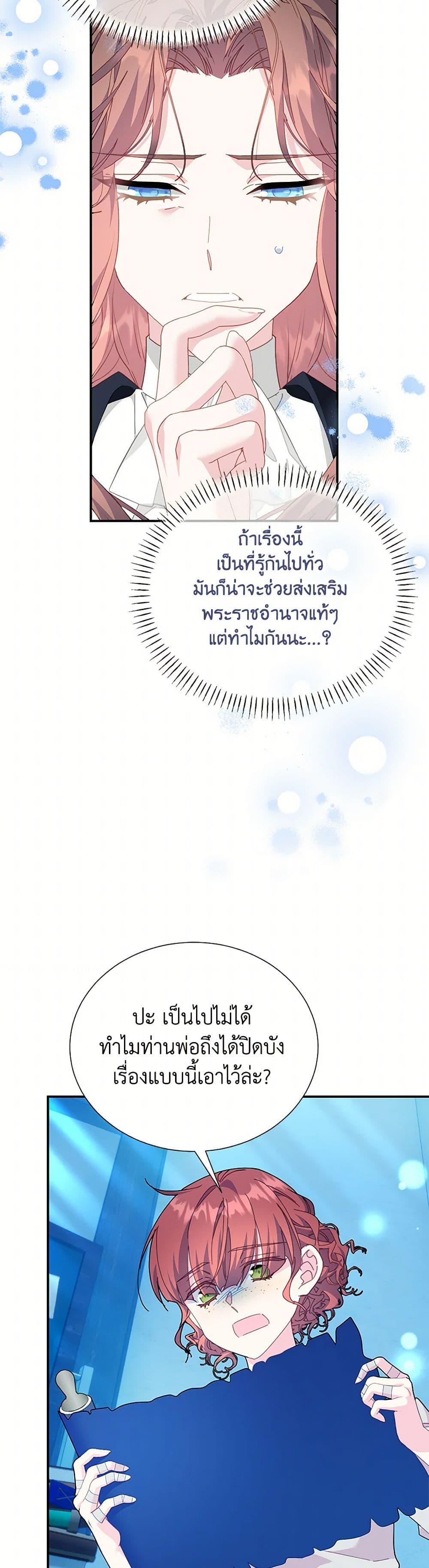 Manga-lc-com อ่านมังงะ อ่านการ์ตูน ออนไลน์ ฟรี The Falcon Princess ตอนที่ 1 2 3 4 5 6 7 8 9 10 11 12 13 14 ฟรี ไม่มีโฆษณา Manga-lc - อ่าน มังงะ อ่าน การ์ตูน ออนไลน์ อ่านมังงะ ฟรี