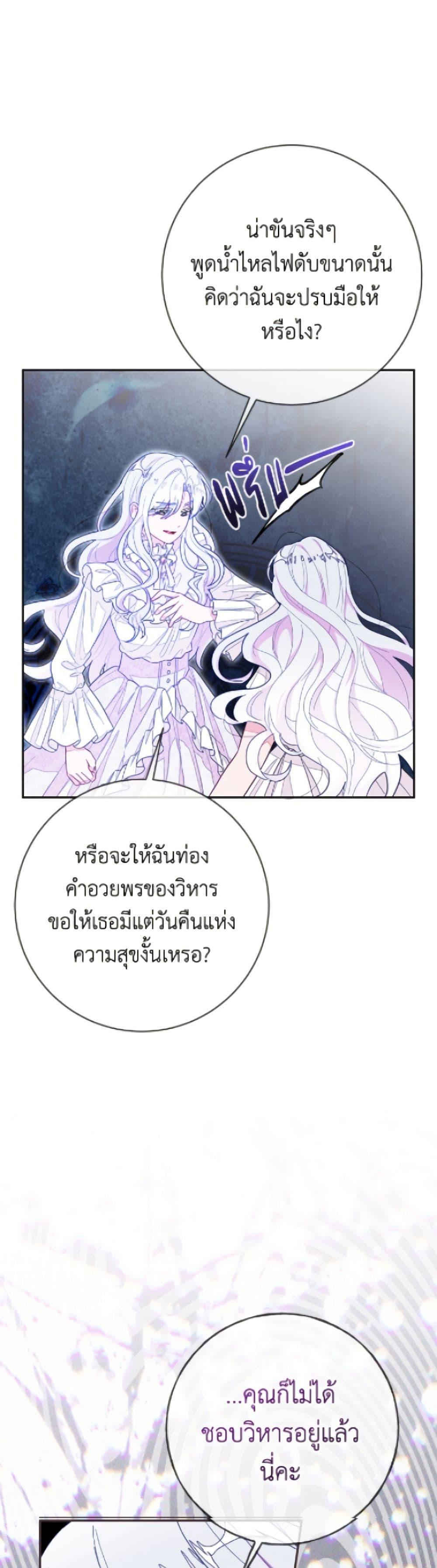 Manga-lc-com อ่านมังงะ อ่านการ์ตูน ออนไลน์ ฟรี The Bad Ending Of The Otome Game ตอนที่ 1 2 3 4 5 6 7 8 9 10 11 12 13 14 ฟรี ไม่มีโฆษณา Manga-lc - อ่าน มังงะ อ่าน การ์ตูน ออนไลน์ อ่านมังงะ ฟรี