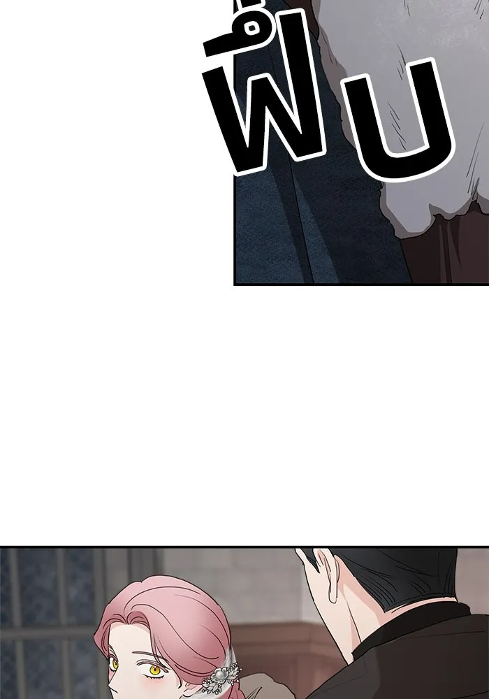 ครอบครัวสามีเห็นทีจะคลั่งรัก ตอนที่ 86 รูปที่ 22