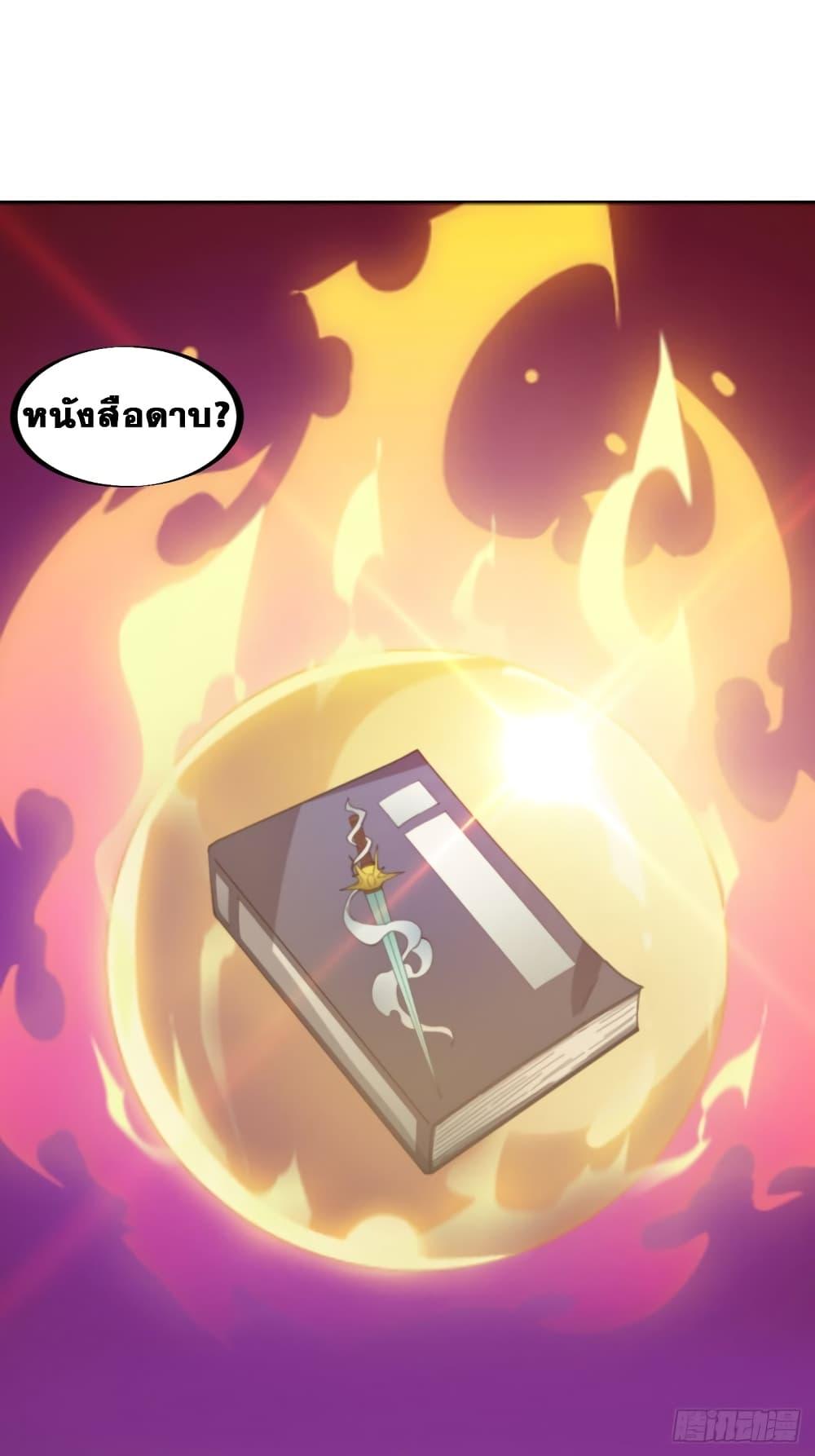 Manga-lc-com อ่านมังงะ อ่านการ์ตูน ออนไลน์ ฟรี It Starts With A Mountain ตอนที่ 1 2 3 4 5 6 7 8 9 10 11 12 13 14 ฟรี ไม่มีโฆษณา Manga-lc - อ่าน มังงะ อ่าน การ์ตูน ออนไลน์ อ่านมังงะ ฟรี