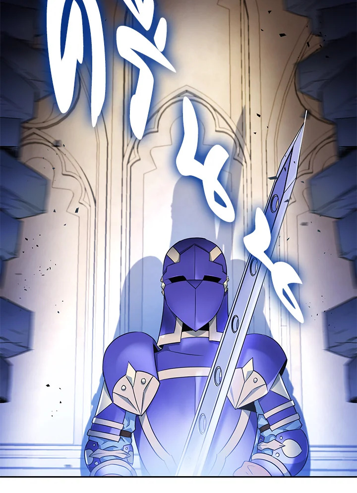 พลทหารโครงกระดูกผู้ม ตอนที่ 154 รูปที่ 122