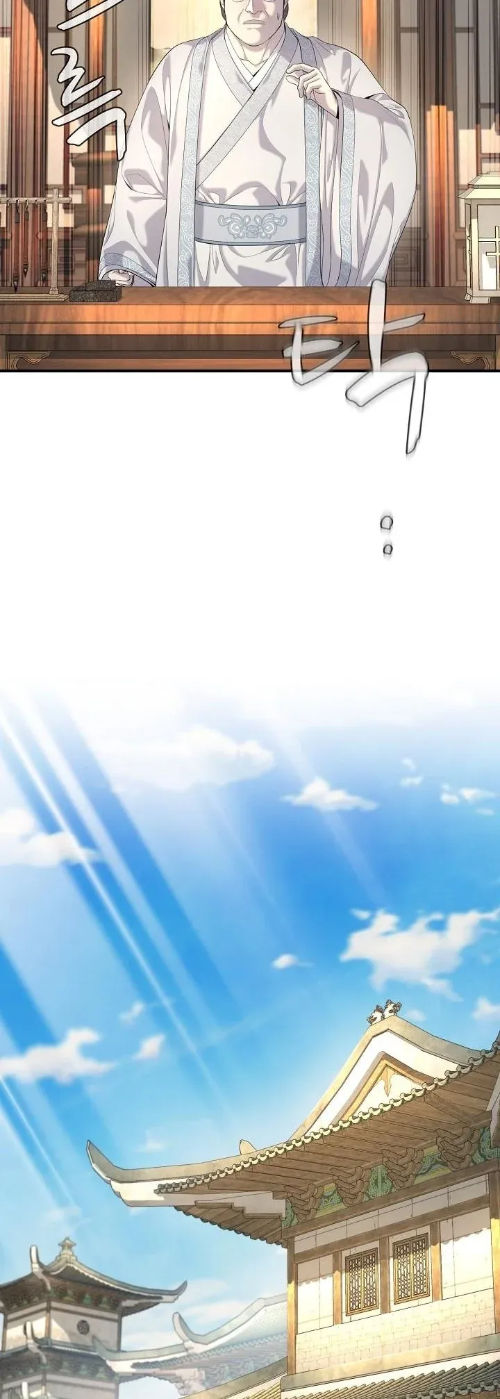 Monopolizing All Opportunities ชะตาฟ_าประทาน ข_าขอฮ_บเพ_ยงผ_เด_ยว ตอนที่ ตอนที่ 23 รูปที่ 18