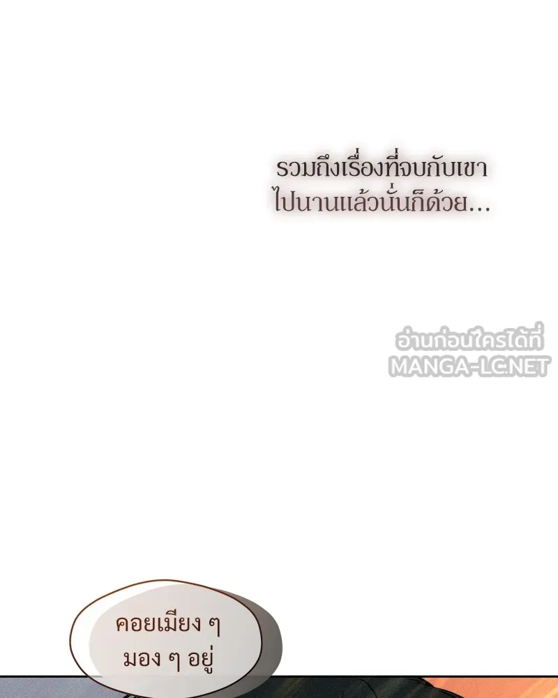 บุปผารุ่มราคะ ตอนที่ 35 รูปที่ 45