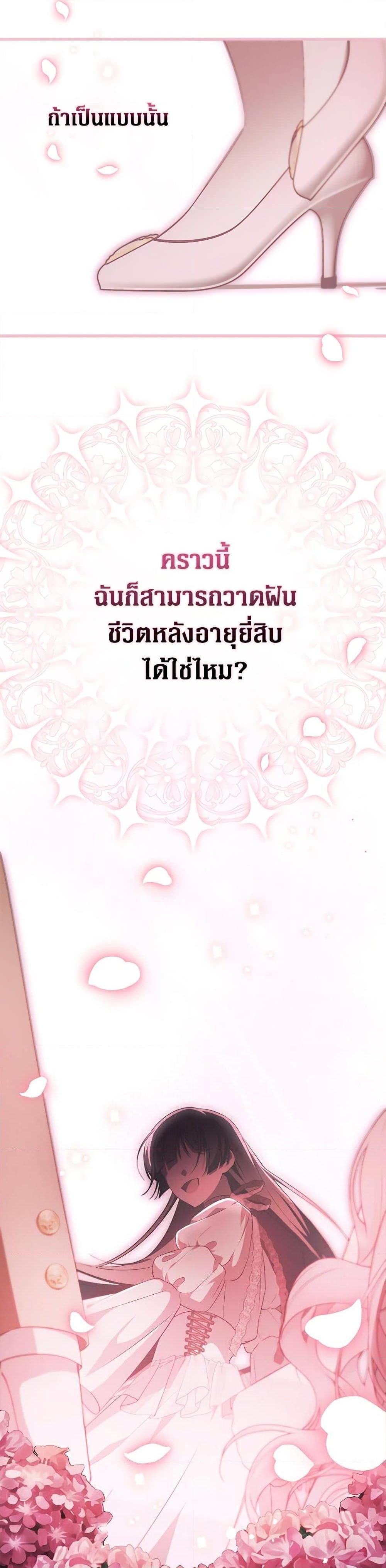 Manga-lc-com อ่านมังงะ อ่านการ์ตูน ออนไลน์ ฟรี It’s My First Time Being Loved ตอนที่ 1 2 3 4 5 6 7 8 9 10 11 12 13 14 ฟรี ไม่มีโฆษณา Manga-lc - อ่าน มังงะ อ่าน การ์ตูน ออนไลน์ อ่านมังงะ ฟรี