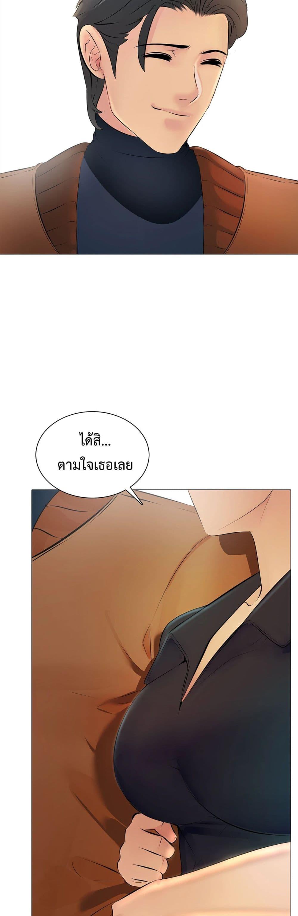 Doujin-Lc- อ่าน โดจิน มังฮวา เกาหลี ญี่ปุ่น จีน แปลไทย Friend’s Woman ตอนที่ 1 2 3 4 5 6 7 8 9 10 11 12 13 14 ฟรี ไม่มีโฆษณา อ่าน โดจิน Manhwa เกาหลี ญี่ปุ่น จีน เรามีครบ คัดมาให้เน้นๆ โดจิน 18+ รับประกันความฟินโดย  Doujin Lc