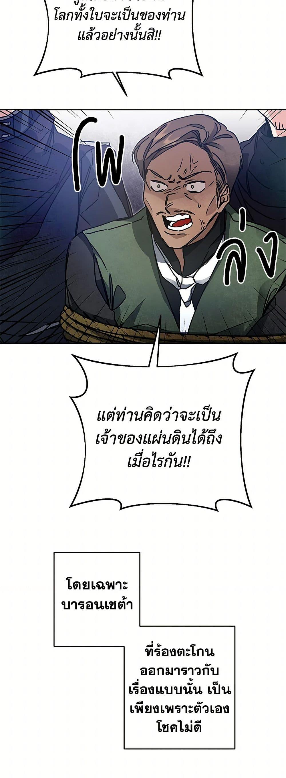 Manga-lc-com อ่านมังงะ อ่านการ์ตูน ออนไลน์ ฟรี I’ve Become the Villainous Empress of a Novel ตอนที่ 1 2 3 4 5 6 7 8 9 10 11 12 13 14 ฟรี ไม่มีโฆษณา Manga-lc - อ่าน มังงะ อ่าน การ์ตูน ออนไลน์ อ่านมังงะ ฟรี