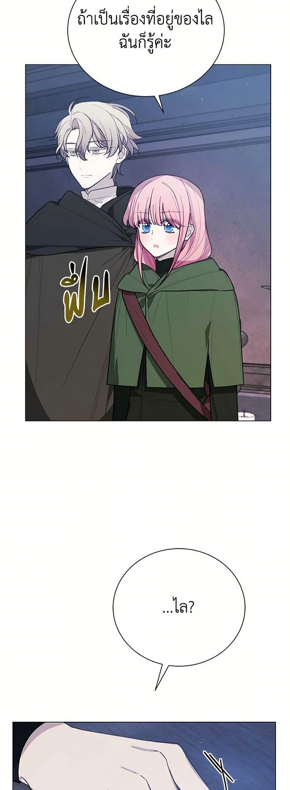 Manga-lc-com อ่านมังงะ อ่านการ์ตูน ออนไลน์ ฟรี The Princess’s Doll Shop ตอนที่ 1 2 3 4 5 6 7 8 9 10 11 12 13 14 ฟรี ไม่มีโฆษณา Manga-lc - อ่าน มังงะ อ่าน การ์ตูน ออนไลน์ อ่านมังงะ ฟรี