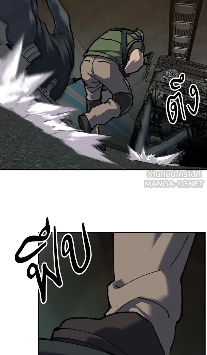 ยอดคนเลเวลทะลุ ตอนที่ 27 เล่นเงา รูปที่ 87