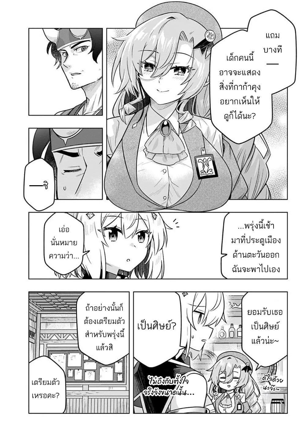 Manga-lc-com อ่านมังงะ อ่านการ์ตูน ออนไลน์ ฟรี Death Game ni Makikomareta Yamamoto-san, Kimama ni Game Balance wo Hokai Saseru ตอนที่ 1 2 3 4 5 6 7 8 9 10 11 12 13 14 ฟรี ไม่มีโฆษณา Manga-lc - อ่าน มังงะ อ่าน การ์ตูน ออนไลน์ อ่านมังงะ ฟรี