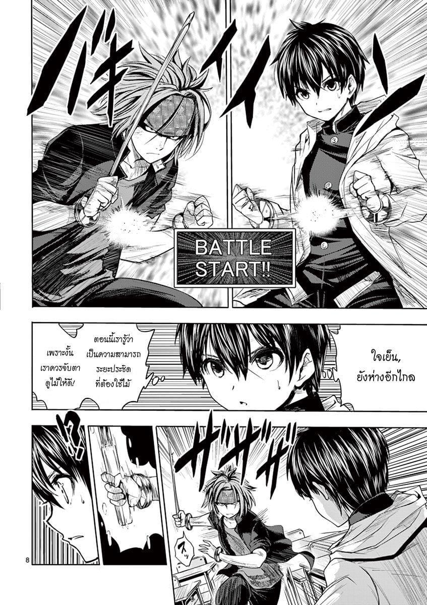 Manga-lc-com อ่านมังงะ อ่านการ์ตูน ออนไลน์ ฟรี Battle in 5 Seconds After Meeting ตอนที่ 1 2 3 4 5 6 7 8 9 10 11 12 13 14 ฟรี ไม่มีโฆษณา Manga-lc - อ่าน มังงะ อ่าน การ์ตูน ออนไลน์ อ่านมังงะ ฟรี