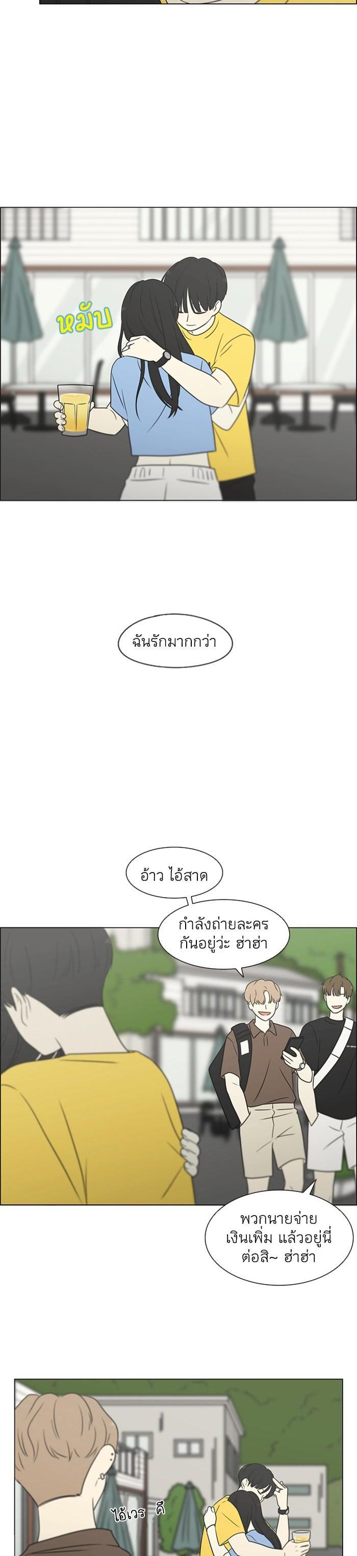 Manga-lc-com อ่านมังงะ อ่านการ์ตูน ออนไลน์ ฟรี Love Revolution รักนี้ต้องปฏิวัติ ตอนที่ 1 2 3 4 5 6 7 8 9 10 11 12 13 14 ฟรี ไม่มีโฆษณา Manga-lc - อ่าน มังงะ อ่าน การ์ตูน ออนไลน์ อ่านมังงะ ฟรี