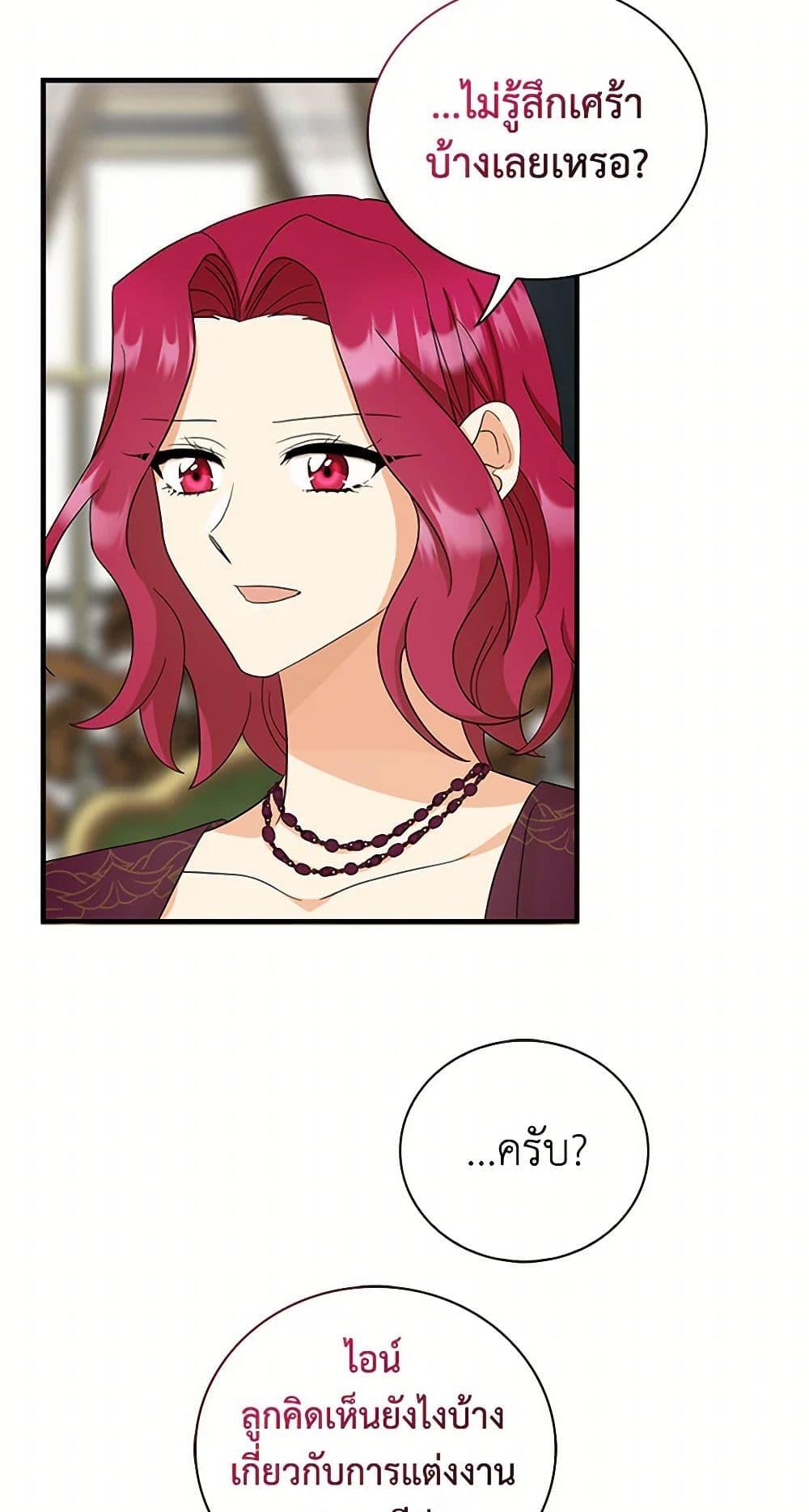 Manga-lc-com อ่านมังงะ อ่านการ์ตูน ออนไลน์ ฟรี I Became the Villain’s Mother ตอนที่ 1 2 3 4 5 6 7 8 9 10 11 12 13 14 ฟรี ไม่มีโฆษณา Manga-lc - อ่าน มังงะ อ่าน การ์ตูน ออนไลน์ อ่านมังงะ ฟรี