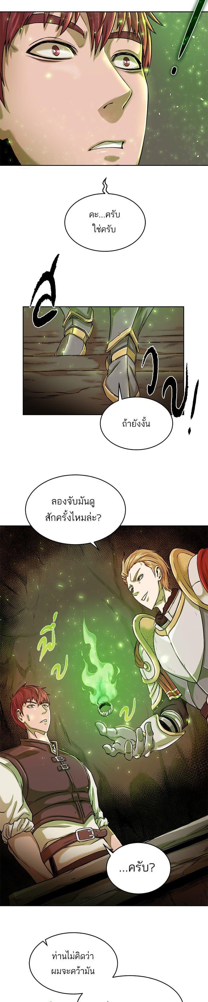 Manga-lc-com อ่านมังงะ อ่านการ์ตูน ออนไลน์ ฟรี Dungeons and Artifacts ตอนที่ 1 2 3 4 5 6 7 8 9 10 11 12 13 14 ฟรี ไม่มีโฆษณา Manga-lc - อ่าน มังงะ อ่าน การ์ตูน ออนไลน์ อ่านมังงะ ฟรี