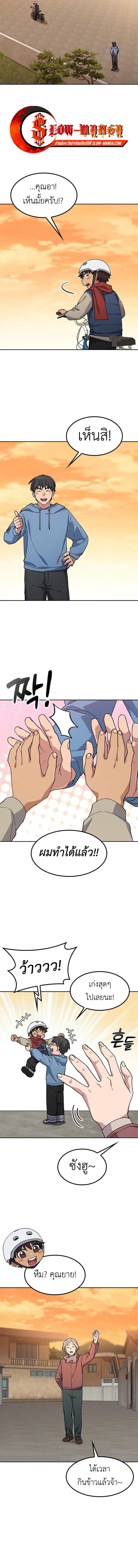 Manga-lc-com อ่านมังงะ อ่านการ์ตูน ออนไลน์ ฟรี Healing Life Through Camping In Another World ตอนที่ 1 2 3 4 5 6 7 8 9 10 11 12 13 14 ฟรี ไม่มีโฆษณา Manga-lc - อ่าน มังงะ อ่าน การ์ตูน ออนไลน์ อ่านมังงะ ฟรี