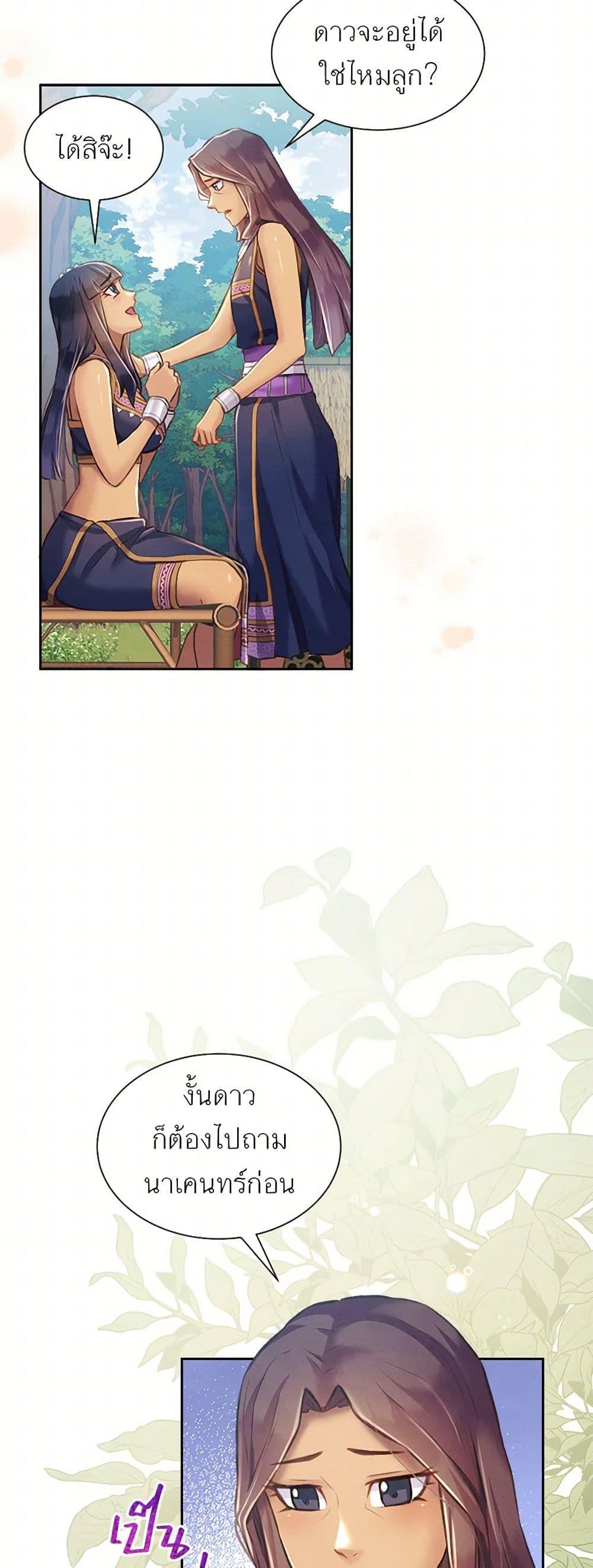 Manga-lc-com อ่านมังงะ อ่านการ์ตูน ออนไลน์ ฟรี Girl in the Forest ตอนที่ 1 2 3 4 5 6 7 8 9 10 11 12 13 14 ฟรี ไม่มีโฆษณา Manga-lc - อ่าน มังงะ อ่าน การ์ตูน ออนไลน์ อ่านมังงะ ฟรี