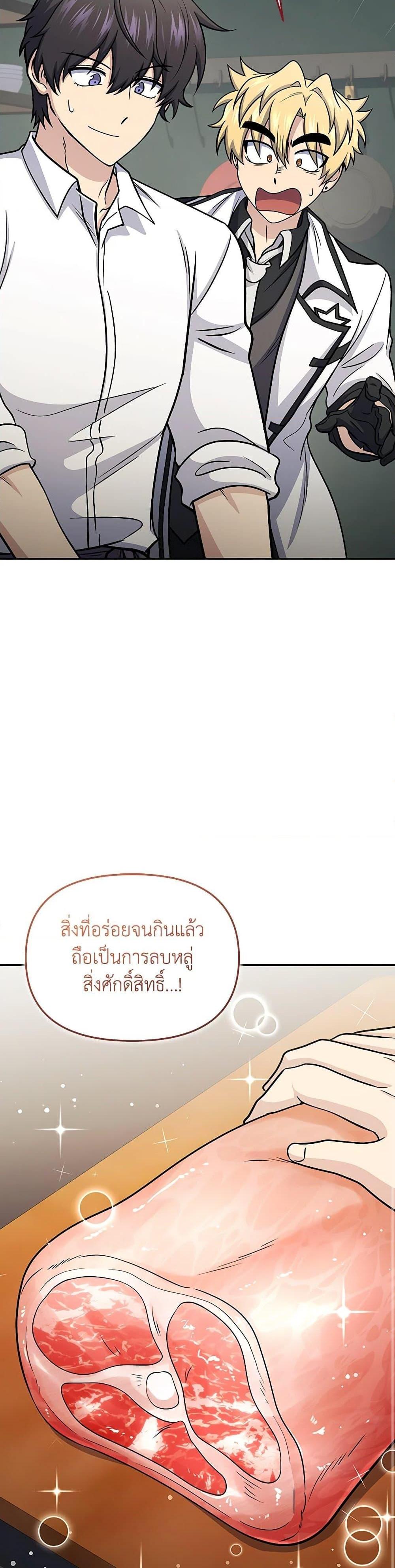 Manga-lc-com อ่านมังงะ อ่านการ์ตูน ออนไลน์ ฟรี Bizarre Restaurant ตอนที่ 1 2 3 4 5 6 7 8 9 10 11 12 13 14 ฟรี ไม่มีโฆษณา Manga-lc - อ่าน มังงะ อ่าน การ์ตูน ออนไลน์ อ่านมังงะ ฟรี