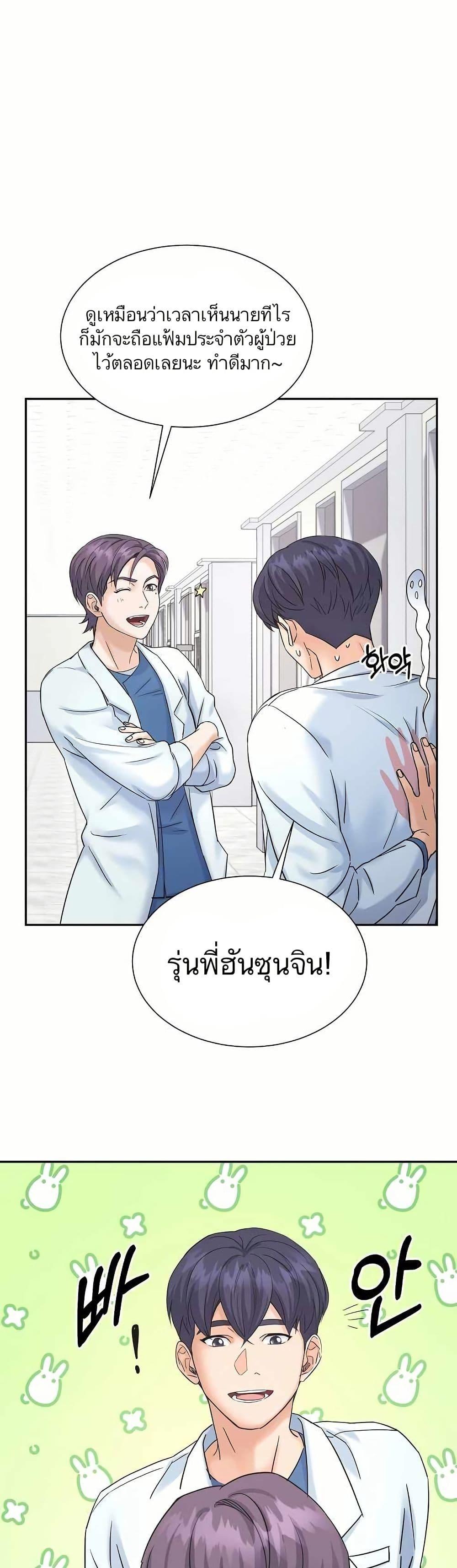 Manga-lc-com อ่านมังงะ อ่านการ์ตูน ออนไลน์ ฟรี Return of the Max-Level Doctor ตอนที่ 1 2 3 4 5 6 7 8 9 10 11 12 13 14 ฟรี ไม่มีโฆษณา Manga-lc - อ่าน มังงะ อ่าน การ์ตูน ออนไลน์ อ่านมังงะ ฟรี