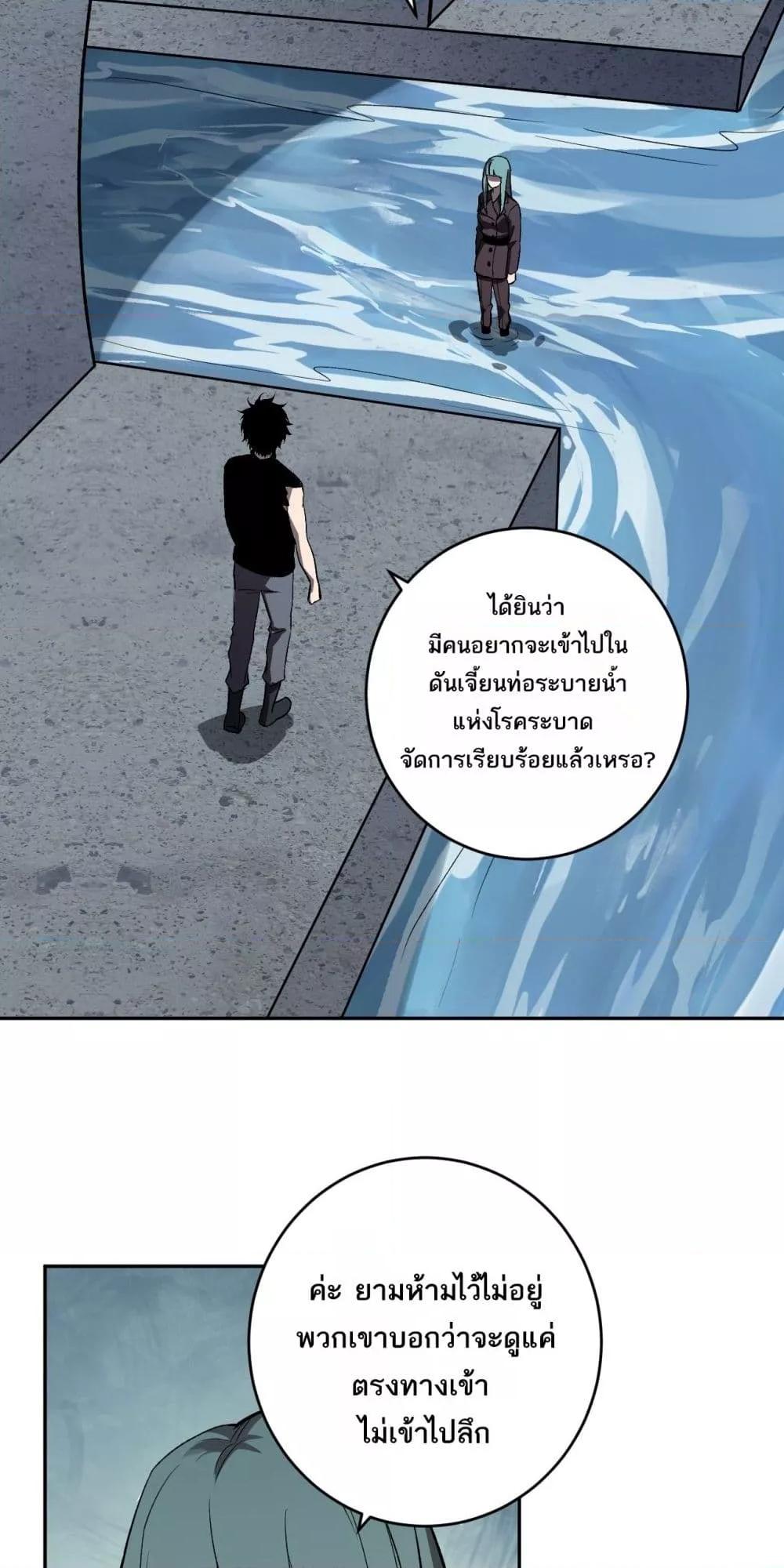 Manga-lc-com อ่านมังงะ อ่านการ์ตูน ออนไลน์ ฟรี Doomsdayforal ตอนที่ 1 2 3 4 5 6 7 8 9 10 11 12 13 14 ฟรี ไม่มีโฆษณา Manga-lc - อ่าน มังงะ อ่าน การ์ตูน ออนไลน์ อ่านมังงะ ฟรี