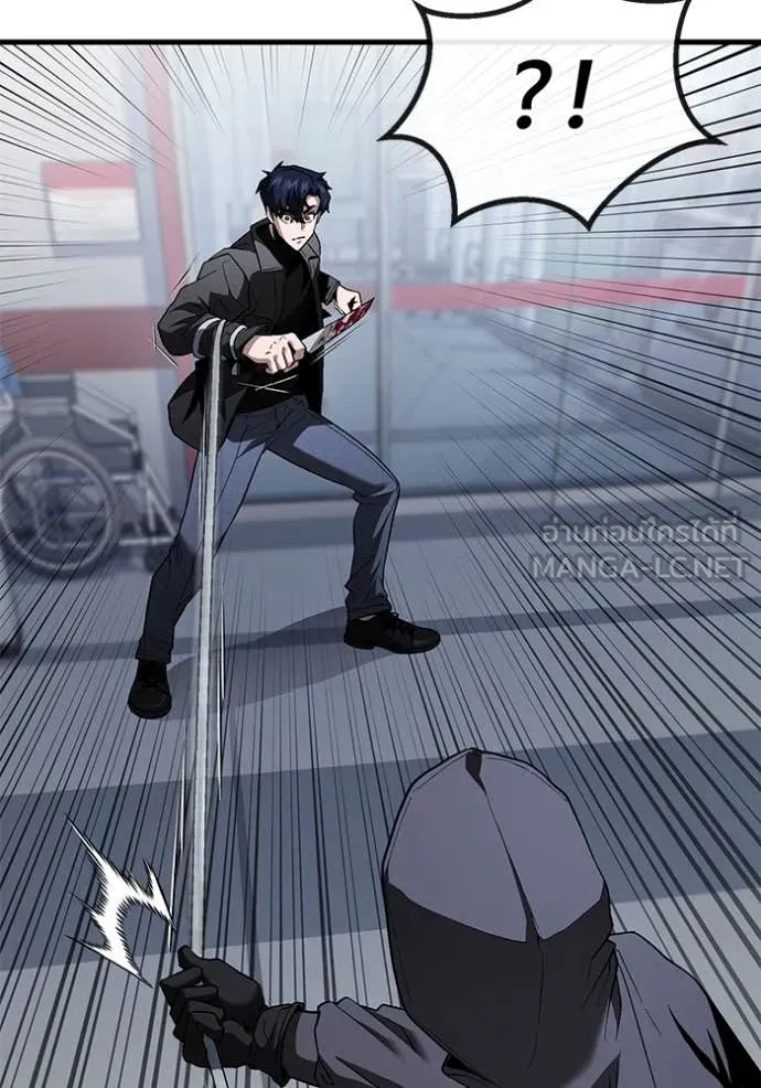 สนิมเชือดเลือดสาด ตอนที่ 37 รูปที่ 107