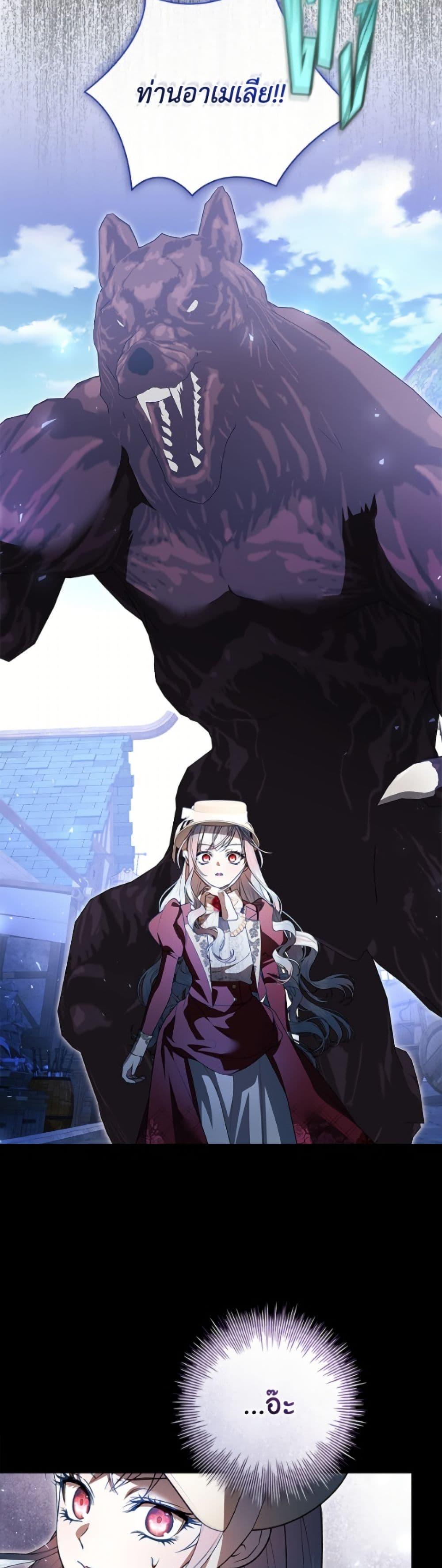 Manga-lc-com อ่านมังงะ อ่านการ์ตูน ออนไลน์ ฟรี I Adopted A Villainous Dad ตอนที่ 1 2 3 4 5 6 7 8 9 10 11 12 13 14 ฟรี ไม่มีโฆษณา Manga-lc - อ่าน มังงะ อ่าน การ์ตูน ออนไลน์ อ่านมังงะ ฟรี