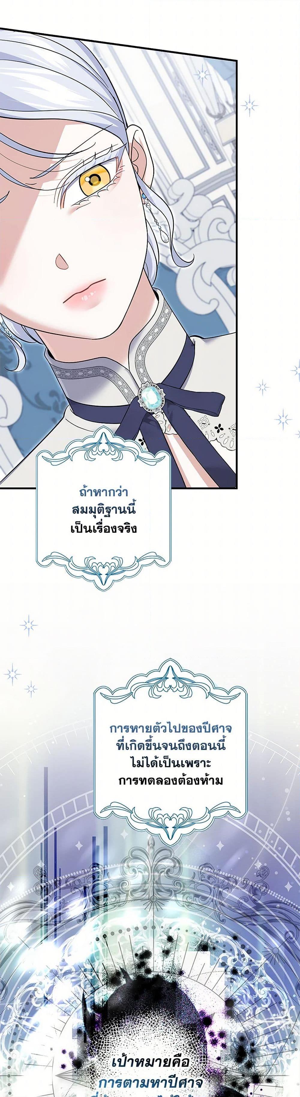 Manga-lc-com อ่านมังงะ อ่านการ์ตูน ออนไลน์ ฟรี My Dark Fiancé Is Interfering With My Flowery Path ตอนที่ 1 2 3 4 5 6 7 8 9 10 11 12 13 14 ฟรี ไม่มีโฆษณา Manga-lc - อ่าน มังงะ อ่าน การ์ตูน ออนไลน์ อ่านมังงะ ฟรี