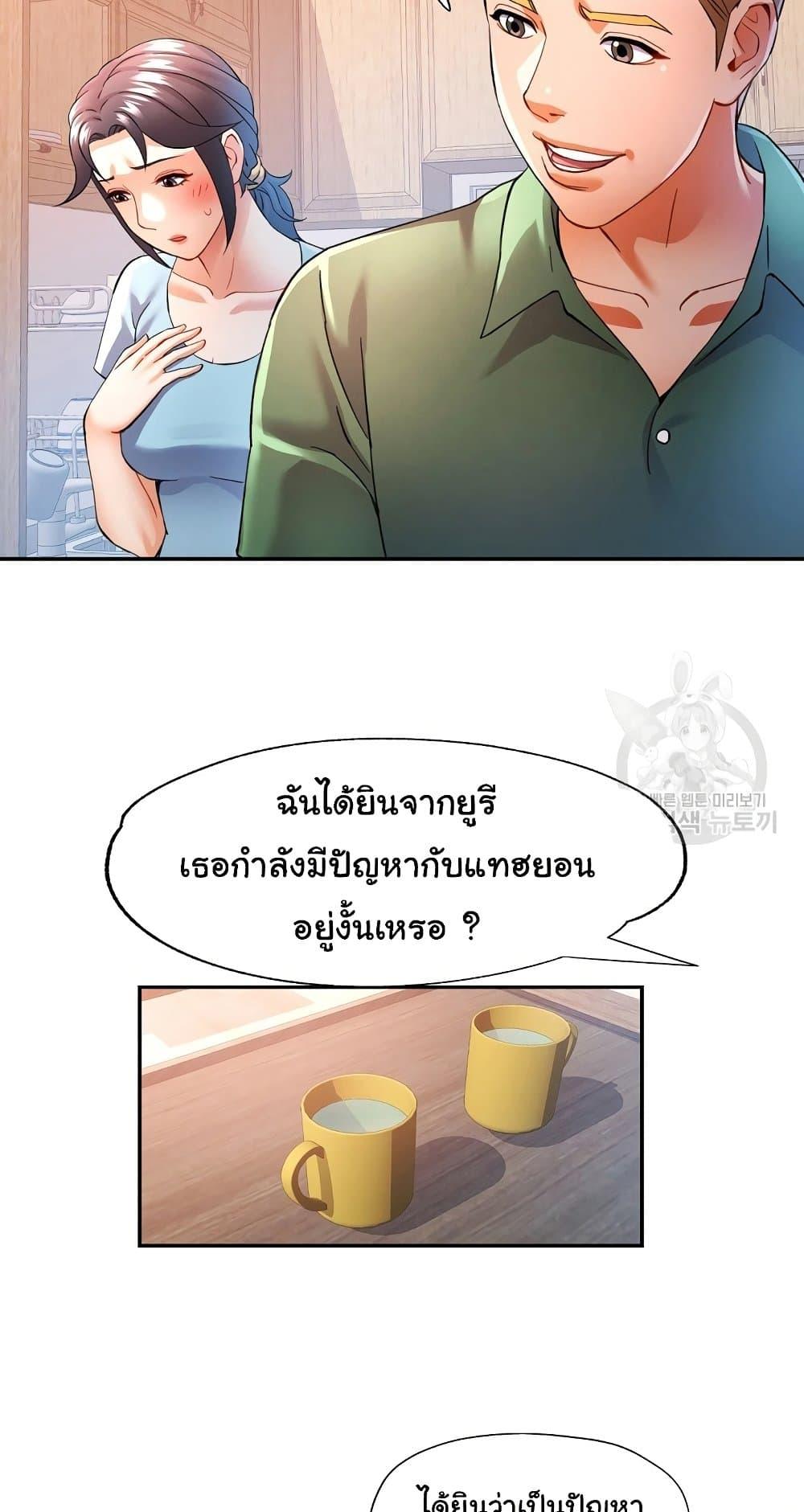 Doujin-Lc- อ่าน โดจิน มังฮวา เกาหลี ญี่ปุ่น จีน แปลไทย In Her Place ตอนที่ 1 2 3 4 5 6 7 8 9 10 11 12 13 14 ฟรี ไม่มีโฆษณา อ่าน โดจิน Manhwa เกาหลี ญี่ปุ่น จีน เรามีครบ คัดมาให้เน้นๆ โดจิน 18+ รับประกันความฟินโดย  Doujin Lc