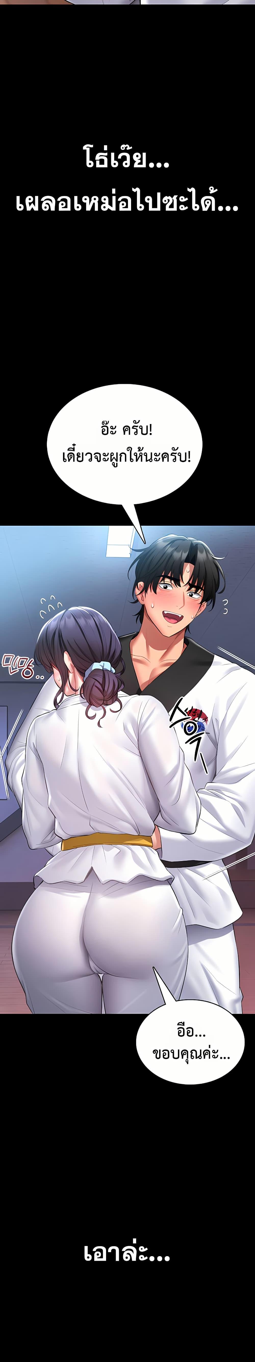 Doujin-Lc- อ่าน โดจิน มังฮวา เกาหลี ญี่ปุ่น จีน แปลไทย I Will Teach You Self ตอนที่ 1 2 3 4 5 6 7 8 9 10 11 12 13 14 ฟรี ไม่มีโฆษณา อ่าน โดจิน Manhwa เกาหลี ญี่ปุ่น จีน เรามีครบ คัดมาให้เน้นๆ โดจิน 18+ รับประกันความฟินโดย  Doujin Lc