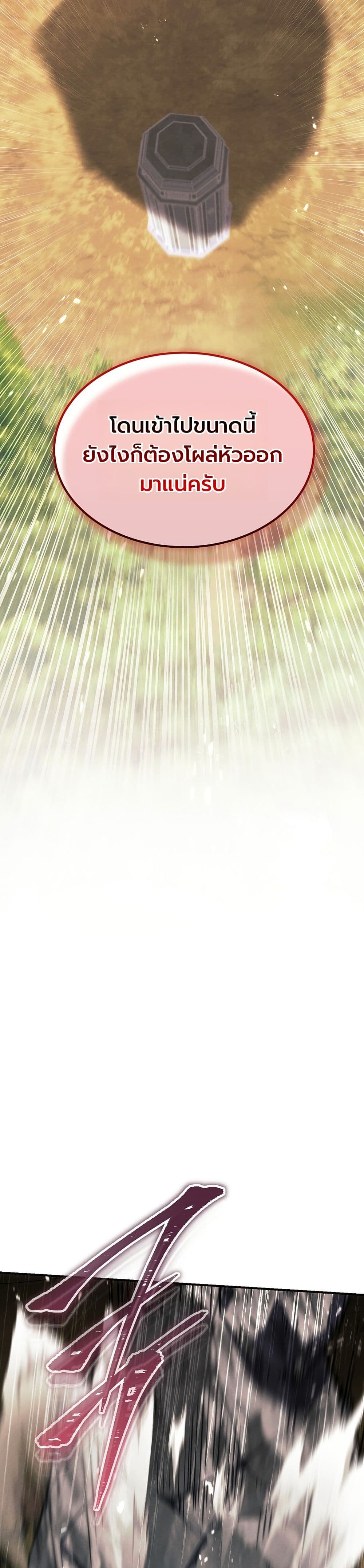 Manga-lc-com อ่านมังงะ อ่านการ์ตูน ออนไลน์ ฟรี The Wind Mage ตอนที่ 1 2 3 4 5 6 7 8 9 10 11 12 13 14 ฟรี ไม่มีโฆษณา Manga-lc - อ่าน มังงะ อ่าน การ์ตูน ออนไลน์ อ่านมังงะ ฟรี
