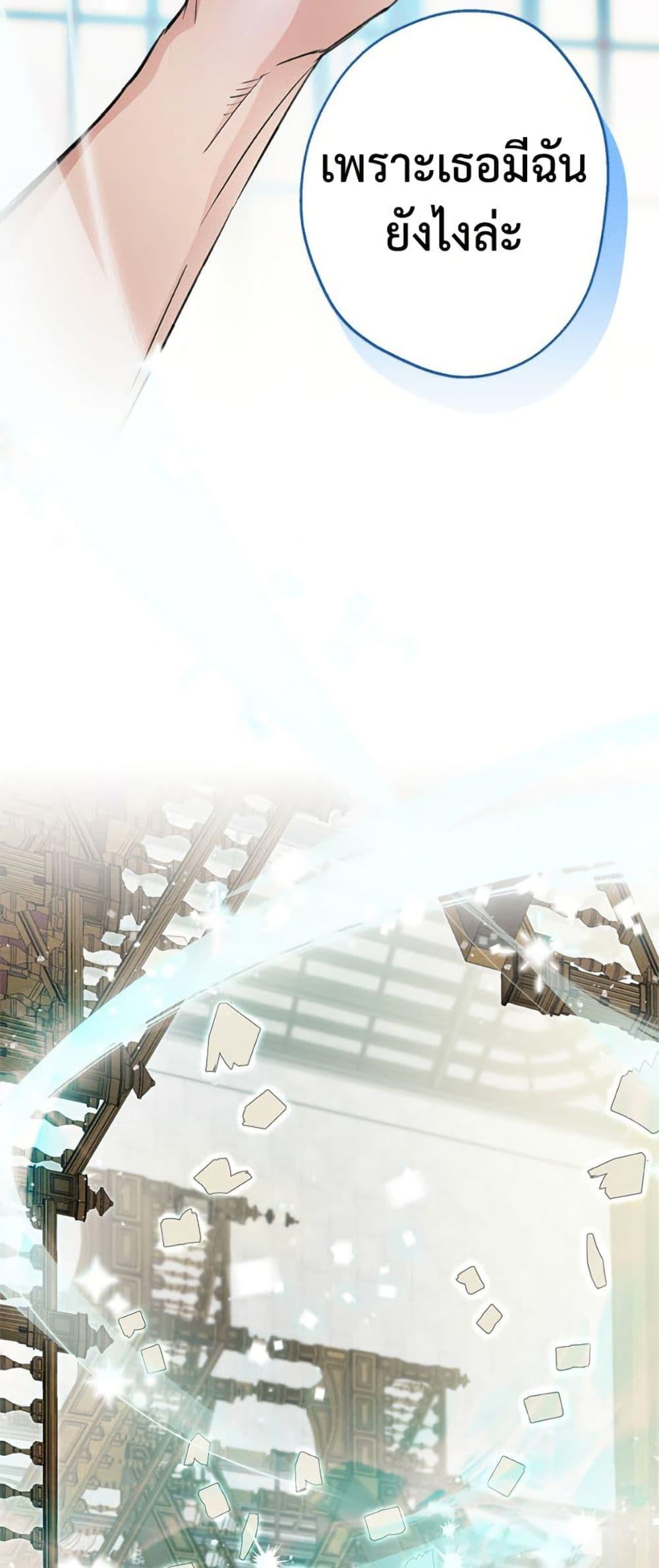 Manga-lc-com อ่านมังงะ อ่านการ์ตูน ออนไลน์ ฟรี The Strongest Characters in the World are Obsessed With Me ตอนที่ 1 2 3 4 5 6 7 8 9 10 11 12 13 14 ฟรี ไม่มีโฆษณา Manga-lc - อ่าน มังงะ อ่าน การ์ตูน ออนไลน์ อ่านมังงะ ฟรี