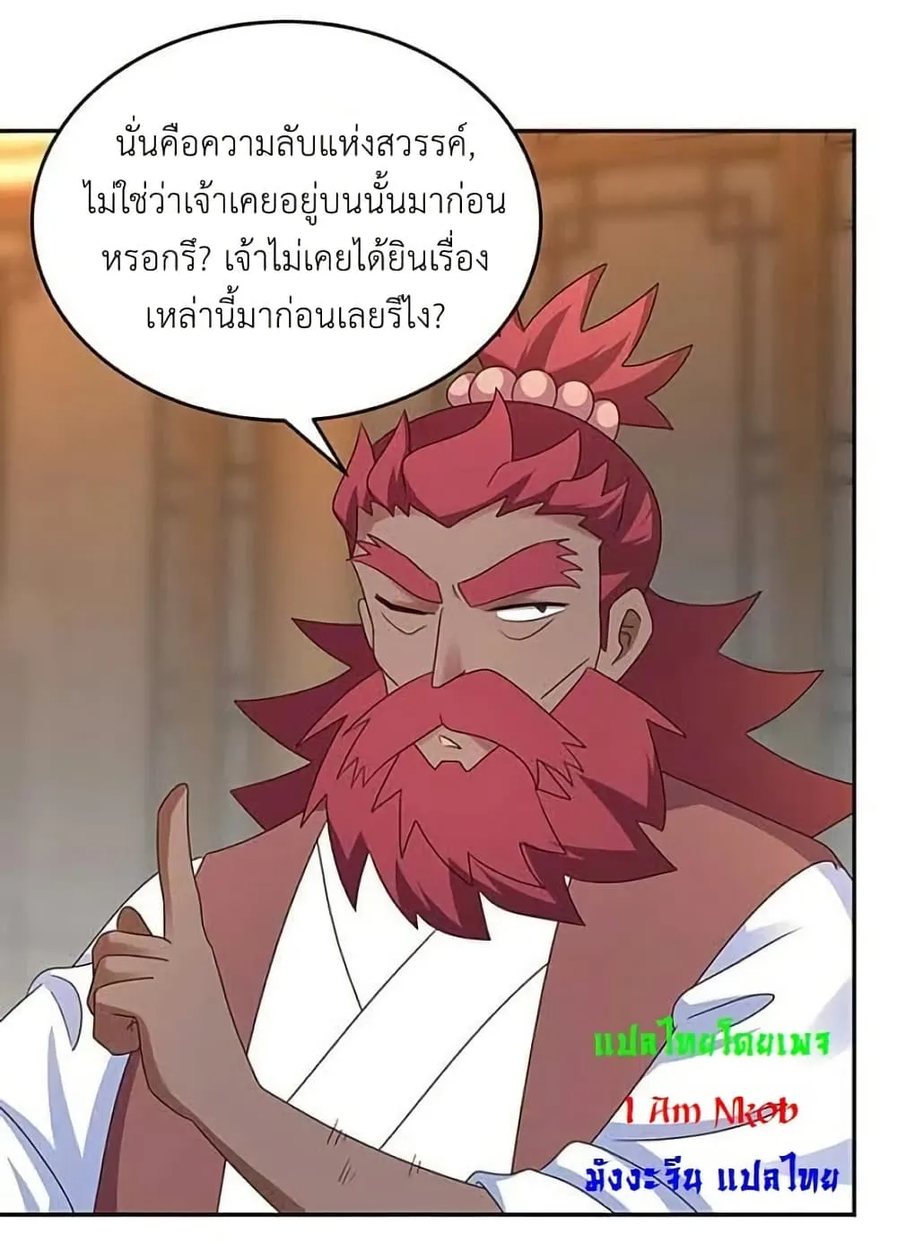 Manga-lc-com อ่านมังงะ อ่านการ์ตูน ออนไลน์ ฟรี Above All Gods ตอนที่ 1 2 3 4 5 6 7 8 9 10 11 12 13 14 ฟรี ไม่มีโฆษณา Manga-lc - อ่าน มังงะ อ่าน การ์ตูน ออนไลน์ อ่านมังงะ ฟรี
