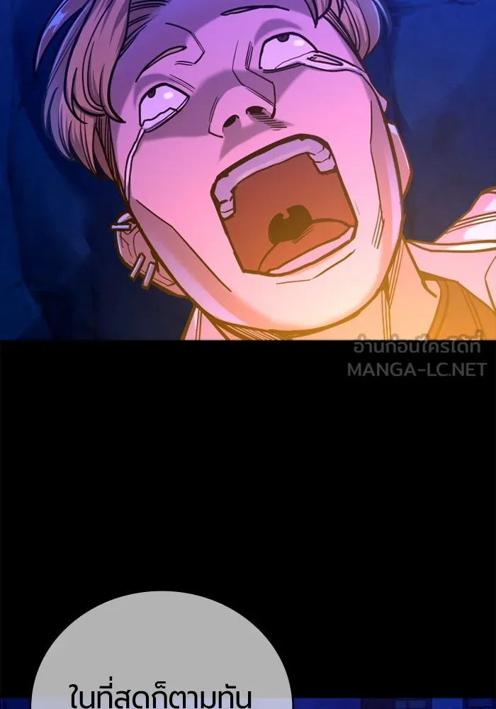 มือพิพากษา ตอนที่ 17 รูปที่ 30