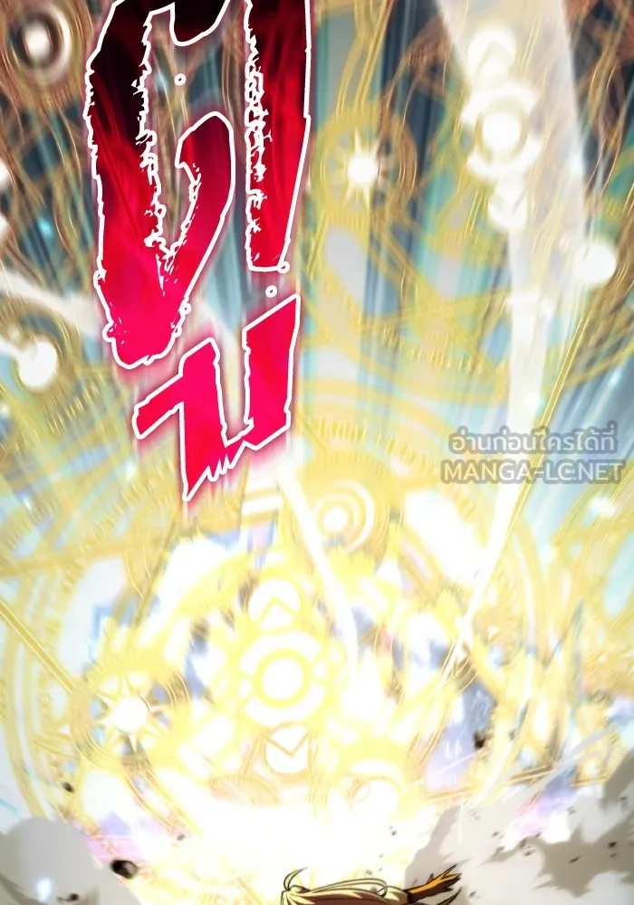 การแข่งขันของผู้เกิดใหม่ ตอนที่ 89 รูปที่ 159