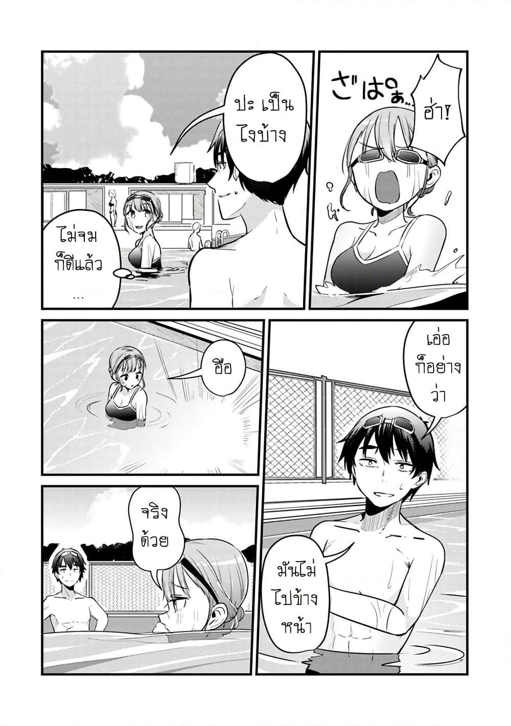 Manga-lc-com อ่านมังงะ อ่านการ์ตูน ออนไลน์ ฟรี Omae Imouto Janakute Iinazuke Datta no ka yo! ตอนที่ 1 2 3 4 5 6 7 8 9 10 11 12 13 14 ฟรี ไม่มีโฆษณา Manga-lc - อ่าน มังงะ อ่าน การ์ตูน ออนไลน์ อ่านมังงะ ฟรี