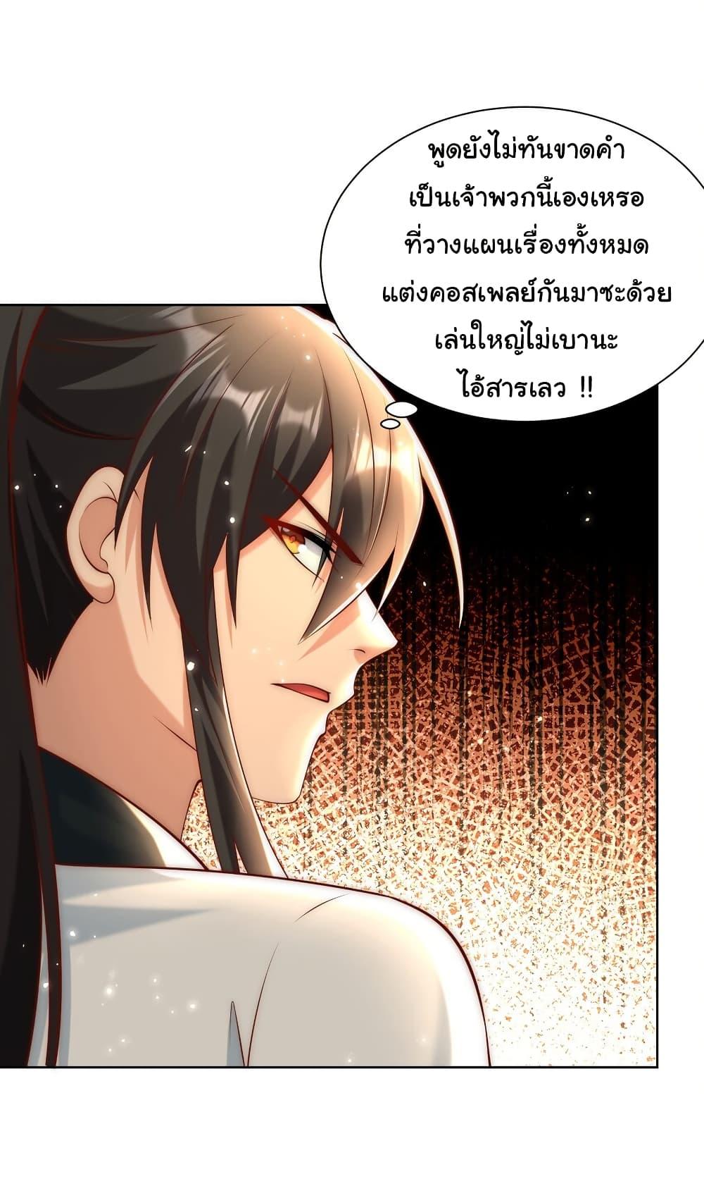 Manga-lc-com อ่านมังงะ อ่านการ์ตูน ออนไลน์ ฟรี I Really Don’t Want to Be a Fairy ตอนที่ 1 2 3 4 5 6 7 8 9 10 11 12 13 14 ฟรี ไม่มีโฆษณา Manga-lc - อ่าน มังงะ อ่าน การ์ตูน ออนไลน์ อ่านมังงะ ฟรี