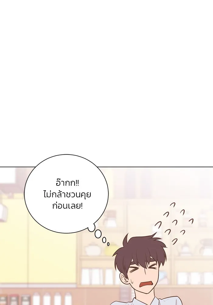 อย่าล้อเล่นกับหัวใจ ตอนที่ 50 รูปที่ 10