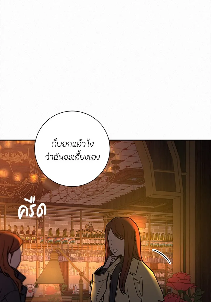 ปฏิบัติการรักวุ่นหัวใจ ตอนที่ 104 รูปที่ 137
