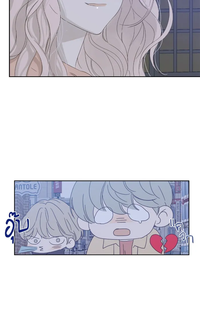 ฉันมันร้าย หรือเพราะโลกไม่น่ารัก ตอนที่ 24 รูปที่ 31