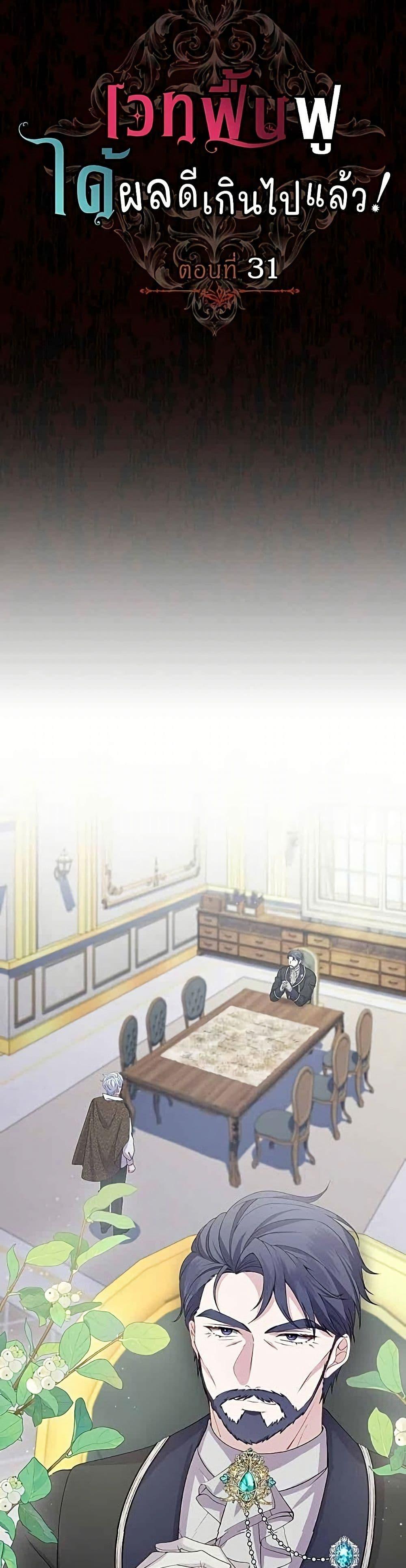 Manga-lc-com อ่านมังงะ อ่านการ์ตูน ออนไลน์ ฟรี His Recovery Magic Worked Too Well! ตอนที่ 1 2 3 4 5 6 7 8 9 10 11 12 13 14 ฟรี ไม่มีโฆษณา Manga-lc - อ่าน มังงะ อ่าน การ์ตูน ออนไลน์ อ่านมังงะ ฟรี