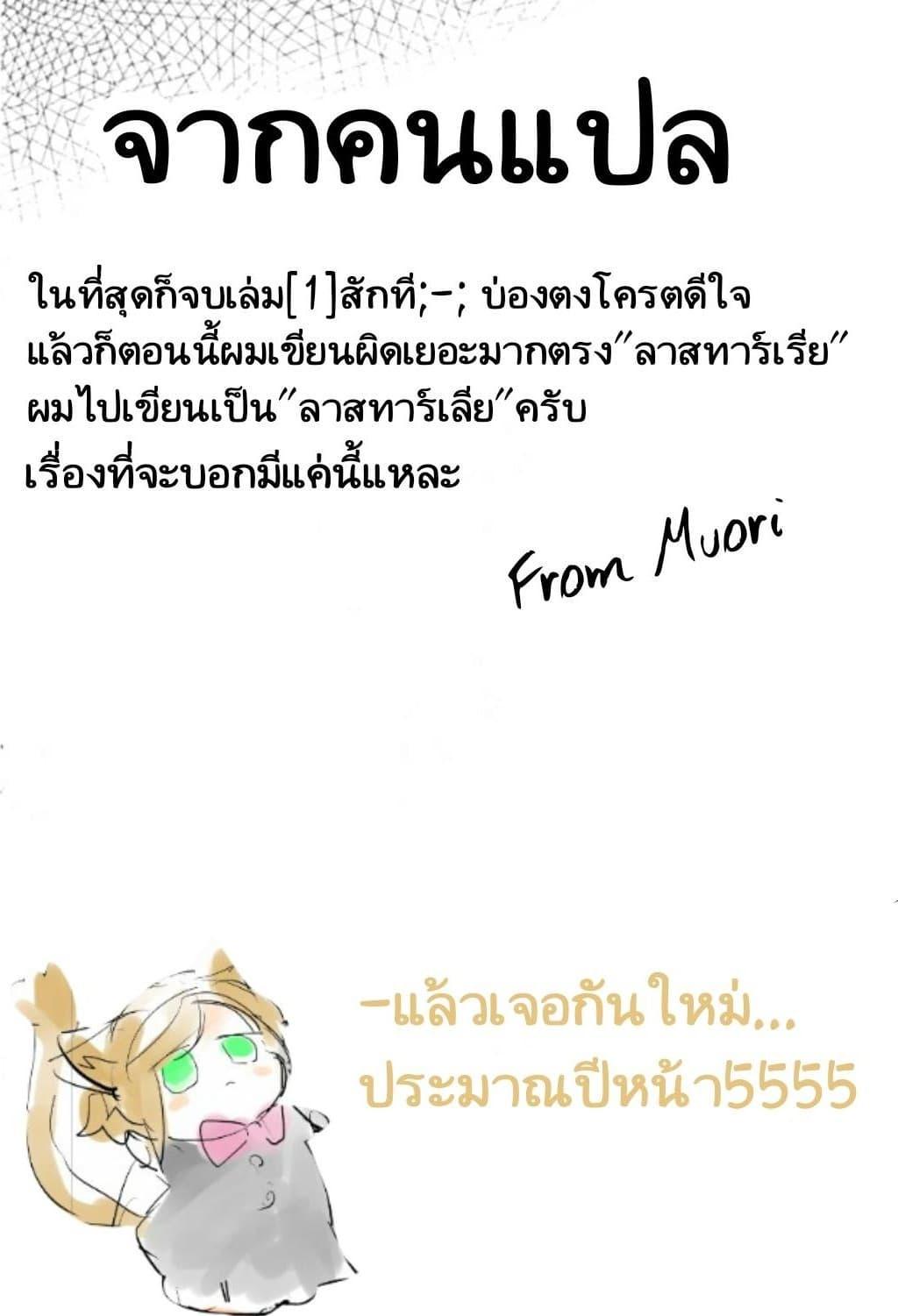 Manga-lc-com อ่านมังงะ อ่านการ์ตูน ออนไลน์ ฟรี Kokuei no Junk ตอนที่ 1 2 3 4 5 6 7 8 9 10 11 12 13 14 ฟรี ไม่มีโฆษณา Manga-lc - อ่าน มังงะ อ่าน การ์ตูน ออนไลน์ อ่านมังงะ ฟรี