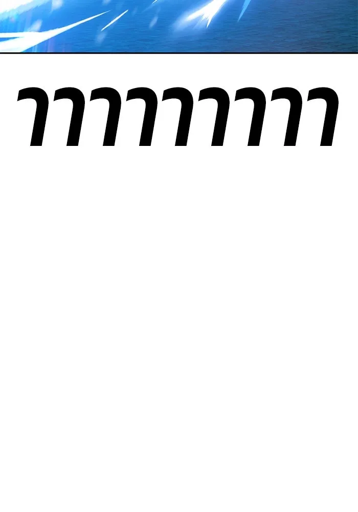 +99 ท่อนไม้พร้อมบวก ตอนที่ 64 รูปที่ 32