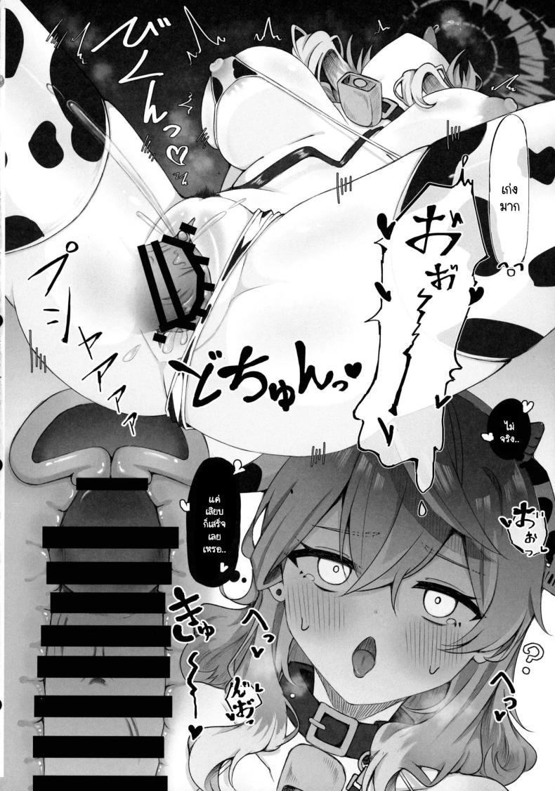 Doujin-Lc- อ่าน โดจิน มังฮวา เกาหลี ญี่ปุ่น จีน แปลไทย อาโกะมีหัวนมรึเปล่า (C105) [Mofumofu Nerimono Hiking (Niihai Chikuwa)] Ako-chan tte Chikubi Tsuiteru no (Blue Archive) ตอนที่ 1 2 3 4 5 6 7 8 9 10 11 12 13 14 ฟรี ไม่มีโฆษณา อ่าน โดจิน Manhwa เกาหลี ญี่ปุ่น จีน เรามีครบ คัดมาให้เน้นๆ โดจิน 18+ รับประกันความฟินโดย  Doujin Lc