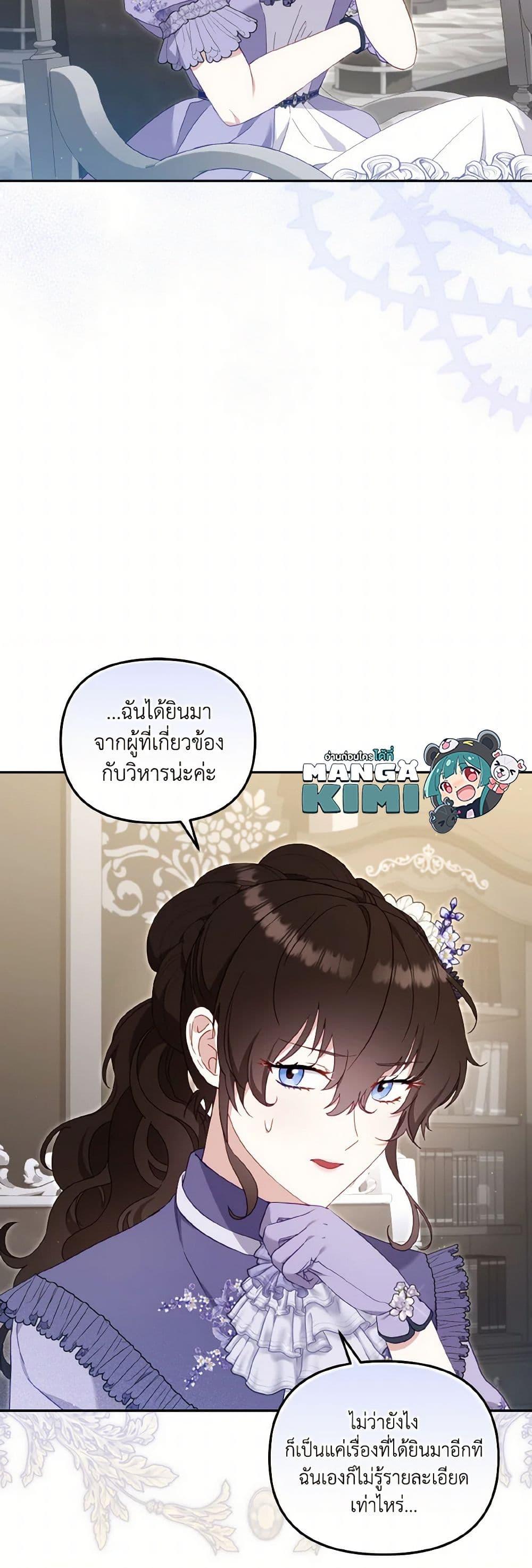 Manga-lc-com อ่านมังงะ อ่านการ์ตูน ออนไลน์ ฟรี I’m Being Raised by Villains ตอนที่ 1 2 3 4 5 6 7 8 9 10 11 12 13 14 ฟรี ไม่มีโฆษณา Manga-lc - อ่าน มังงะ อ่าน การ์ตูน ออนไลน์ อ่านมังงะ ฟรี