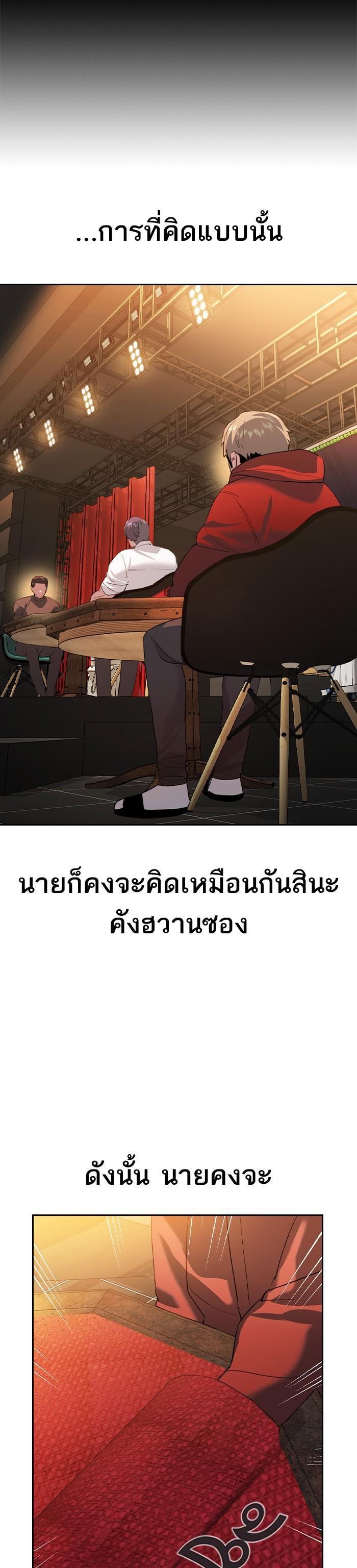 Manga-lc-com อ่านมังงะ อ่านการ์ตูน ออนไลน์ ฟรี The World Is Money and Power กลโกงโลกพนัน ตอนที่ 1 2 3 4 5 6 7 8 9 10 11 12 13 14 ฟรี ไม่มีโฆษณา Manga-lc - อ่าน มังงะ อ่าน การ์ตูน ออนไลน์ อ่านมังงะ ฟรี
