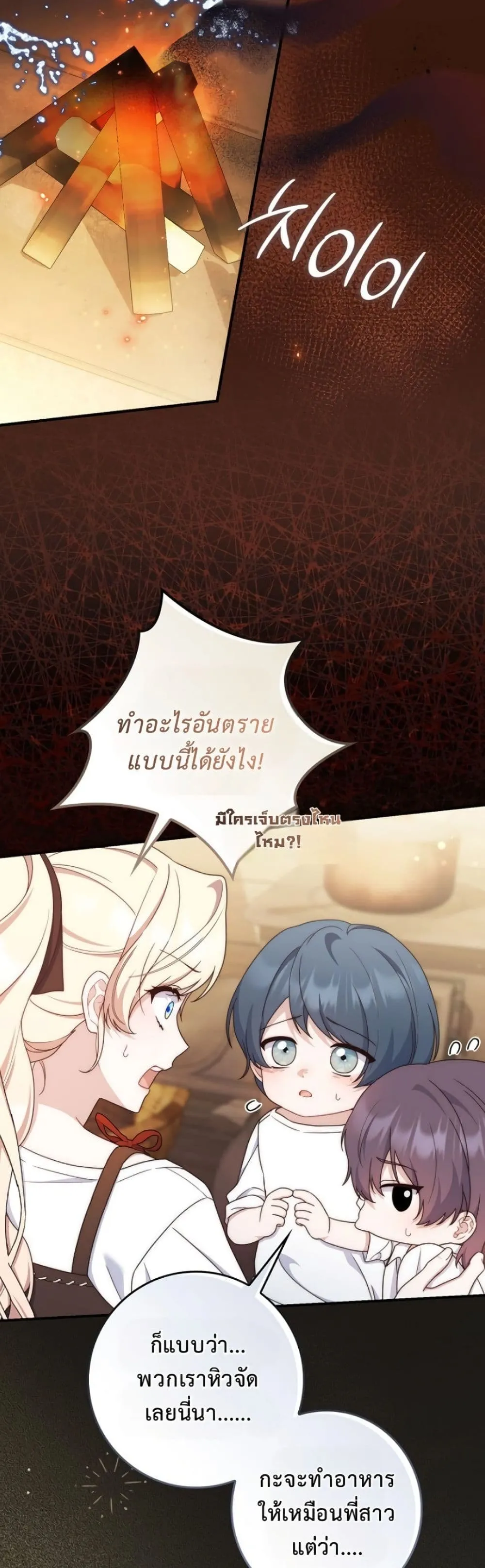 Manga-lc-com อ่านมังงะ อ่านการ์ตูน ออนไลน์ ฟรี The Emperor’s Marriage Scam ตอนที่ 1 2 3 4 5 6 7 8 9 10 11 12 13 14 ฟรี ไม่มีโฆษณา Manga-lc - อ่าน มังงะ อ่าน การ์ตูน ออนไลน์ อ่านมังงะ ฟรี