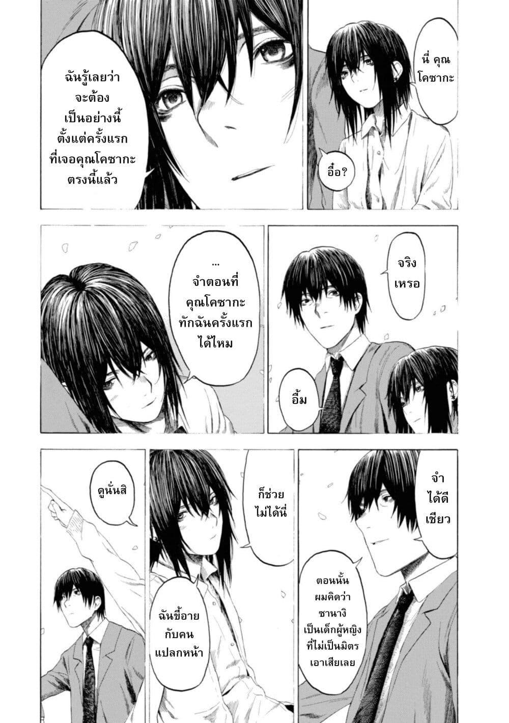 Manga-lc-com อ่านมังงะ อ่านการ์ตูน ออนไลน์ ฟรี Koisuru Kiseichuu ตอนที่ 1 2 3 4 5 6 7 8 9 10 11 12 13 14 ฟรี ไม่มีโฆษณา Manga-lc - อ่าน มังงะ อ่าน การ์ตูน ออนไลน์ อ่านมังงะ ฟรี