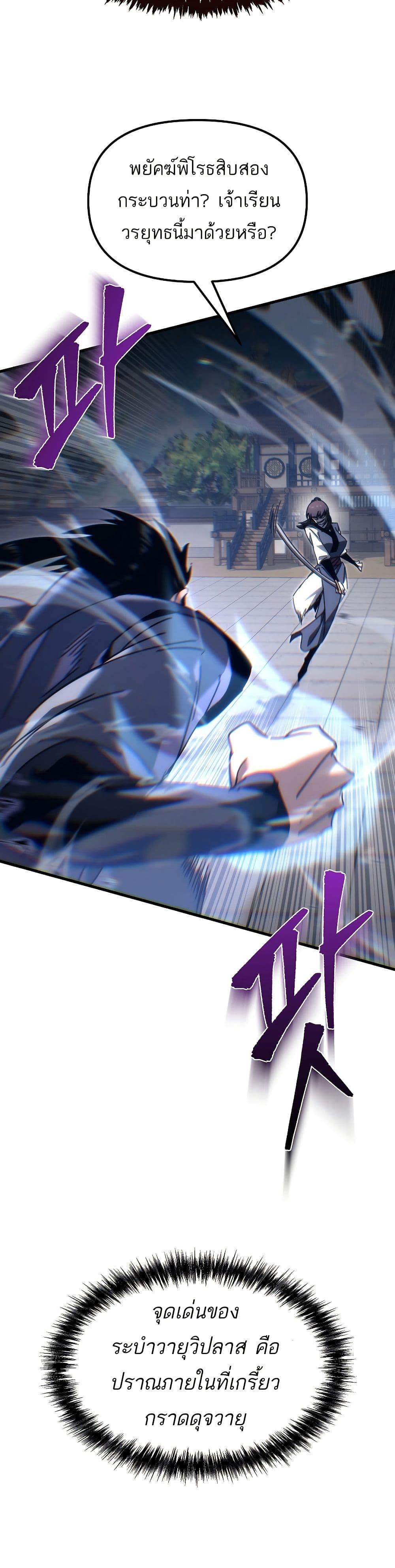 Manga-lc-com อ่านมังงะ อ่านการ์ตูน ออนไลน์ ฟรี Legend of the Reincarnated Demon God ตอนที่ 1 2 3 4 5 6 7 8 9 10 11 12 13 14 ฟรี ไม่มีโฆษณา Manga-lc - อ่าน มังงะ อ่าน การ์ตูน ออนไลน์ อ่านมังงะ ฟรี