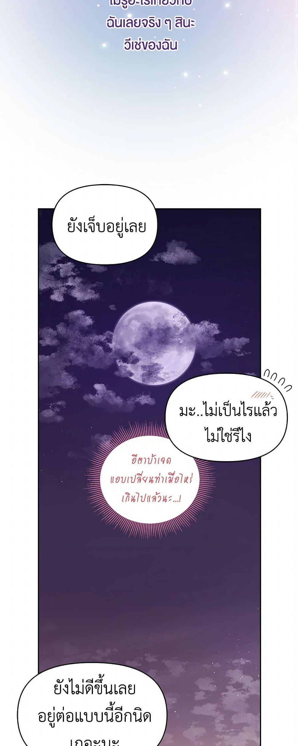 Manga-lc-com อ่านมังงะ อ่านการ์ตูน ออนไลน์ ฟรี My BFF is a Tyrant in Training ตอนที่ 1 2 3 4 5 6 7 8 9 10 11 12 13 14 ฟรี ไม่มีโฆษณา Manga-lc - อ่าน มังงะ อ่าน การ์ตูน ออนไลน์ อ่านมังงะ ฟรี